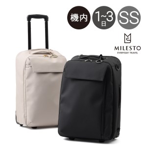 【レビュー投稿で+5％還元】ミレスト スーツケース 機内持ち込み 39.5L 51cm 2.4kg 13インチPC プント・エ・リーネア 3WAY ソフトキャリ