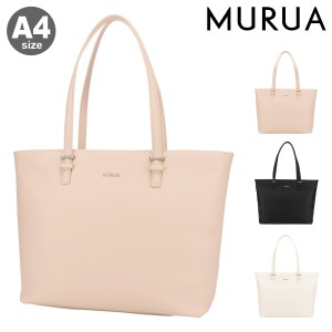 【レビュー投稿で+5％還元】ムルーア トートバッグ A4 レディース MR-B1146 PLAIN MURUA 通勤 通学 シンプル ビジネスバッグ ビジネスト