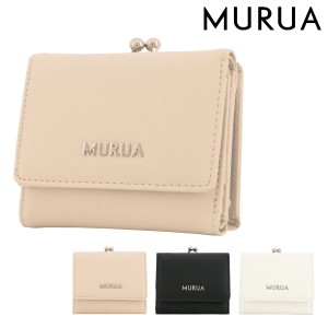 【レビュー投稿で+5％還元】ムルーア 財布 三つ折り がま口 レディース  MR-W1142 PLAIN MURUA 三つ折り財布 ミニ財布 かわいい シンプル