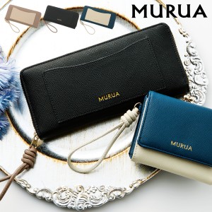 【レビュー投稿で+5％還元】ムルーア 長財布 ラウンドファスナー レディース  MR-W1161 バイカラー MURUA