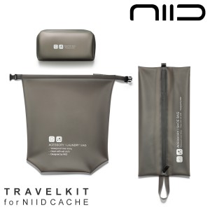 【レビュー投稿で+5％還元】ニード トラベル 3点セット トラベルキット メンズ レディース TRAVELKIT NIID CACHE｜トラベルポーチ トイレ