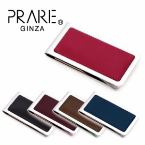 【レビュー投稿で+5％還元】プレリーギンザ PRAIRIE GINZA マネークリップ NP50140 【 CORDVAN METAL 】【 札ばさみ メンズ レザー 財布 