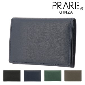 【レビュー投稿で+5％還元】プレリーギンザ 名刺入れ メンズ  NP55390  PRAIRIE GINZA 日本製 牛革 本革 レザー