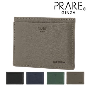 【レビュー投稿で+5％還元】プレリーギンザ パスケース メンズ  NP55660  PRAIRIE GINZA 日本製 定期入れ IDカードケース 牛革 本革 レザ