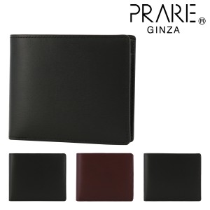 【レビュー投稿で+5％還元】プレリー ギンザ 二つ折り財布 ボックスカーフ メンズ  NP56118 日本製 PRAIRIE GINZA 牛革 本革 カーフスキ