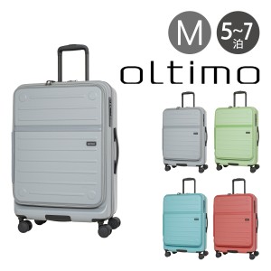 【レビュー投稿で+5％還元】オルティモ スーツケース 63L 66.5cm 4.1kg OT-0857-60 Oltimo | TSAロック搭載 フロントポケット フロントオ