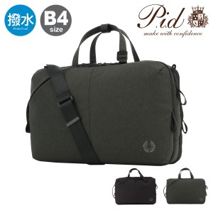 【レビュー投稿で+5％還元】ピーアイディ ビジネスリュック 25L B4 メンズ トラビ  PAK302 PID | リュック ビジネスバッグ 3WAY ブリーフ