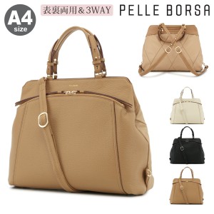 ペレボルサ トートバッグ ショルダーバッグ リュック A4 3WAY レディース 4656 ダブルフェイス PELLE BORSA ハンドバッグ 軽量 大容量 ビ