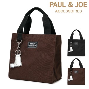 【レビュー投稿で+5％還元】ポールアンドジョー アクセソワ ランチトート ワッペンジプシー  レディース PJA-B723 PAUL&JOE ACCESSOIRES 