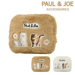 【レビュー投稿で+5％還元】ポールアンドジョーアクセソワ ポーチ レディース ファー・キャット PJA-P684 PAUL&JOE ACCESSOIRES ファー 