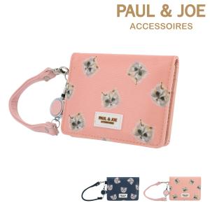 ポールアンドジョーアクセソワ パスケース リール付き キャット総柄 レディース Pja W212 Paul Joe Accessoiresの通販はau Pay マーケット サックスバーwowma 店 商品ロットナンバー