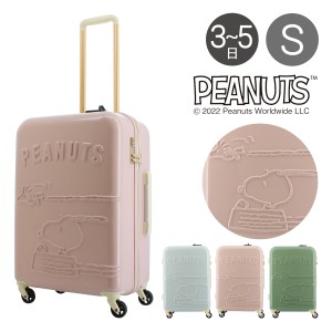 【レビュー投稿で+5％還元】ピーナッツ スーツケース レディース 49L 56cm 3.6kg PN-031 PEANUTS｜スヌーピー キャラクター キャリーケー