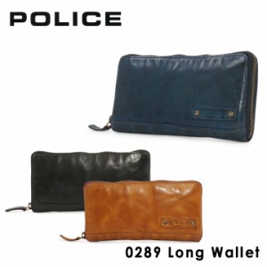 【レビュー投稿で+5％還元】ポリス POLICE 長財布 PA59603 （0289） LAVARE ラヴァーレ 札入れ コインケース カードケース メンズ