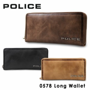 【レビューを書いて+5%】ポリス POLICE 長財布 PA58002 0578 エッジ 財布 ラウンドファスナー メンズ