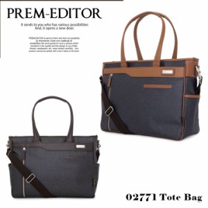 【レビュー投稿で+5％還元】プレムエディター PREM-EDITOR トートバッグ 02771 デニムシリーズ 【 2WAY ショルダーバッグ ビジネスバッグ