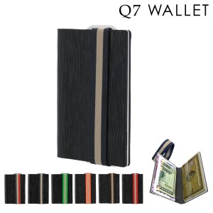 【レビュー投稿で+5％還元】Q7 WALLET カードケース メンズ ドイツ製 510040 本革｜カードプロテクター RFID スキミング防止 キューセブ