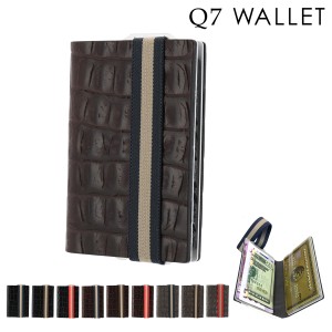 【レビュー投稿で+5％還元】Q7 WALLET カードケース メンズ ドイツ製 510041 本革 クロコ型押し｜カードプロテクター RFID スキミング防