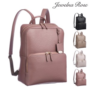 【レビュー投稿で+5％還元】ジュエルナローズ リュック A4 8L レディース フレイヤリュック2 16125 Jewelna  Rose ビジネスリュック 通勤