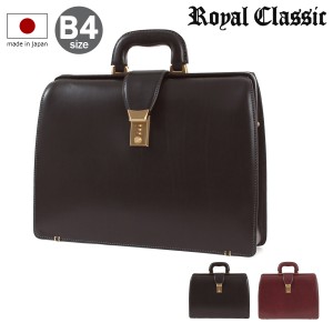 【レビュー投稿で+5％還元】ロイヤルクラシック ダレスバッグ ブリーフケース 本革 B4 メンズ 日本製 00592 Royal Classic ビジネスバッ