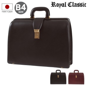 【レビュー投稿で+5％還元】ロイヤルクラシック ダレスバッグ 本革 ブリーフケース B4 メンズ 日本製 00593 Royal Classic ビジネスバッ