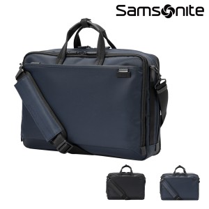 【レビュー投稿で+5％還元】サムソナイト ビジネスバッグ B4 メンズ デボネア5 Samsonite│2年保証 エキスパンダブル 拡張 撥水 3way ブ