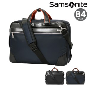 【レビュー投稿で+5％還元】サムソナイト ビジネスバッグ B4 メンズ エピッド3 Samsonite│2年保証 エキスパンダブル 拡張 ブリーフケー