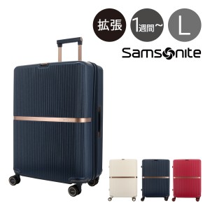 【レビュー投稿で+5％還元】サムソナイト スーツケース 92L 69cm 4.6kg ミンター スピナー69 Samsonite│ TSAロック ハード エキスパンダ