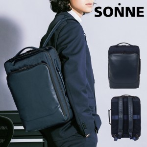 【レビュー投稿で+5％還元】ゾンネ ビジネスバッグ リュック コンフォート 3WAY メンズ SOCF001 SONNE ビジネスリュック  牛革 本革 レザ