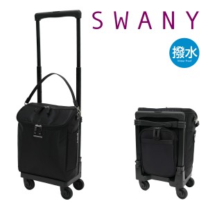 【レビュー投稿で+5％還元】スワニー ショッピングカート 4輪 A4 撥水 ジップVII D-583M18 SWANY ショッピングキャリー デイリーキャリー