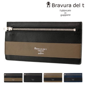 【レビュー投稿で+5％還元】ブラビューラ デルティ 長財布  メンズ 16006 日本製 Bravura del t 札入れ 薄い 牛革 本革 レザー