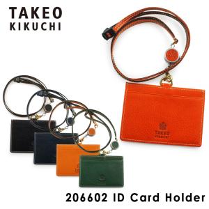 Idカード ホルダー ブランド メンズの通販 Au Pay マーケット