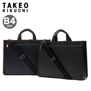 【レビュー投稿で+5％還元】タケオキクチ ビジネスバッグ 2WAY B4 メンズ ナビ 271502 TAKEO KIKUCHI ブリーフケース 出張 通勤 シンプル