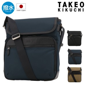 【レビュー投稿で+5％還元】タケオキクチ ショルダーバッグ 撥水 メンズ 704122 日本製 グレイス TAKEO KIKUCHI 縦型 軽量 通勤 通学