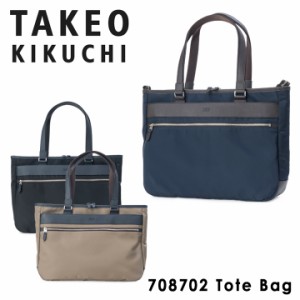 【レビュー投稿で+5％還元】タケオキクチ トートバッグ グレール ナイロン B4 メンズ 708702 TAKEO KIKUCHI ビジネスバッグ ブリーフケー