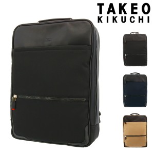 【レビュー投稿で+5％還元】タケオキクチ リュック ビジネスバッグ B4 メンズ アクシズ 714702 TAKEO KIKUCHI ビジネスリュック 撥水 キ