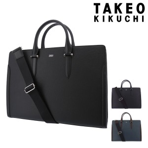 【レビュー投稿で+5％還元】タケオキクチ ビジネスバッグ B4 2WAY 本革 スパーダ メンズ 724512 TAKEO KIKUCHI  ブリーフケース ショルダ