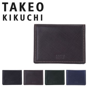 【レビュー投稿で+5％還元】タケオキクチ TAKEO KIKUCHI パスケース 727624 シグマ 【 カードケース IDケース 定期入れ メンズ エンボス