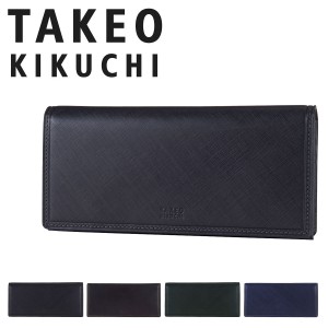 【レビュー投稿で+5％還元】タケオキクチ 長財布 本革 メンズ シグマ 727627 TAKEO KIKUCHI 牛革 エンボスレザー