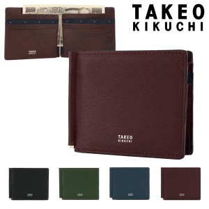 【レビュー投稿で+5％還元】タケオキクチ 札ばさみ 本革 メンズ 728614 マックス TAKEO KIKUCHI 札入れ 薄型 薄い キャッシュレス カード