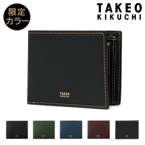 【レビュー投稿で+5％還元】タケオキクチ 財布 二つ折り 本革 メンズ 728615 マックス TAKEO KIKUCHI 二つ折り 折り財布 折りたたみ 折り