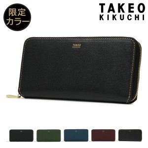 【レビュー投稿で+5％還元】タケオキクチ 長財布 本革 レザー メンズ 728616 マックス TAKEO KIKUCHI ラウンドファスナー 大容量 カード