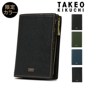 【レビュー投稿で+5％還元】タケオキクチ 財布 二つ折り ミドルウォレット 二つ折り財布 本革 メンズ 728618 マックス TAKEO KIKUCHI ミ