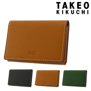 【レビュー投稿で+5％還元】タケオキクチ 名刺入れ カードケース 本革 メンズ パナマ 729623 TAKEO KIKUCHI 牛革 レザー