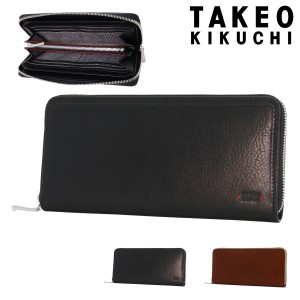 【レビュー投稿で+5％還元】タケオキクチ 長財布 ラウンドファスナー 本革 メンズ 731614 ハンプトン TAKEO KIKUCHI ブランド レザー 牛