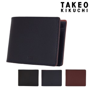 【レビュー投稿で+5％還元】タケオキクチ 二つ折り財布 ボブ 760602 TAKEO KIKUCHI 牛革 メンズ