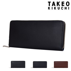 【レビュー投稿で+5％還元】タケオキクチ 長財布 ボブ 760604 TAKEO KIKUCHI 牛革 メンズ