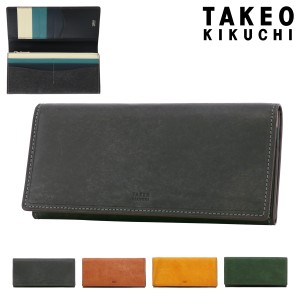 【レビュー投稿で+5％還元】タケオキクチ 長財布 かぶせ 本革 メンズ 780615 マルゴII TAKEO KIKUCHI レザー 牛革