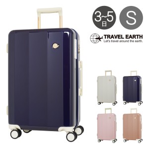 【レビュー投稿で+5％還元】トラベルアース スーツケース 45L 61cm 3.3kg TE-0826-55 TRAVEL EARTH | TSAロック搭載 キャスターストッパ