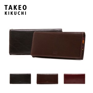 【レビュー投稿で+5％還元】タケオキクチ 長財布 エリア 牛革 レザー メンズ 266618 TAKEO KIKUCHI カード段18 ブランド専用BOX付き