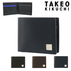 【レビュー投稿で+5％還元】タケオキクチ 二つ折り財布 本革 メンズ 10120122 フラットメタル TAKEO KIKUCHI レザー 牛革